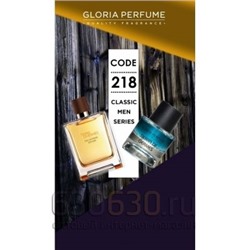 Gloria perfume "Tierra De Germes № 218" 55 ml