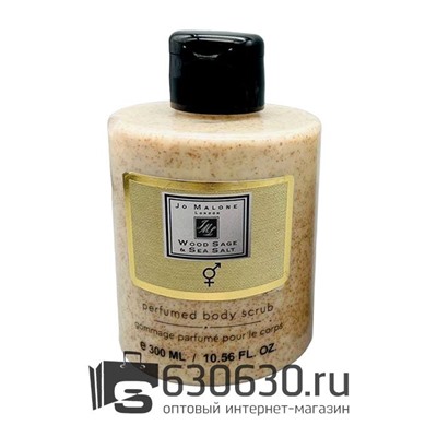 Парфюмированный скраб для тела "Wood Sage & Sea Salt" 300 ml