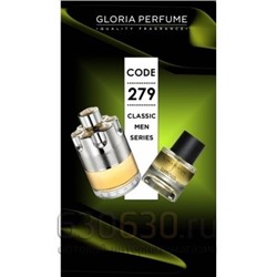 Gloria perfume "Wanted №279" 55 ml