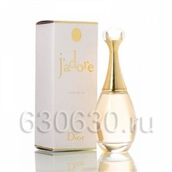 ОАЭ Christian Dior "J'Adore Parfum" 100 ml