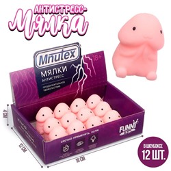 Мялка-антистресс Mnutex