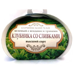 Сочинский зелёный чай с ягодами и травами "Клубника со сливками" 40 гр