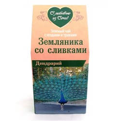 Сочинский зелёный чай «Земляника со сливками» 80 гр