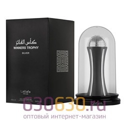 Восточно - Арабский парфюм Lattafa Pride "Winners Trophy Silver" EDP 100 ml