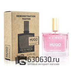 Мини-тестер Hugo Boss "Hugo Woman" 65 ml