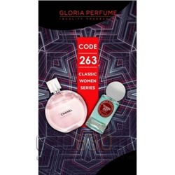 Gloria perfume "Tendre Nuit №263" 55 ml