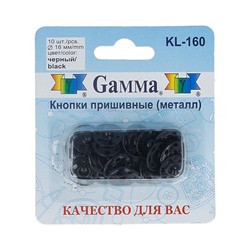 Кнопки пришивные Гамма d 16мм 10шт KL-160 черный