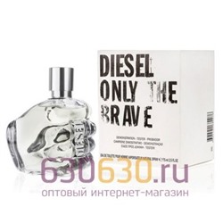 ТЕСТЕР Diesel "Only The Brave" (ОАЭ) 75 ml