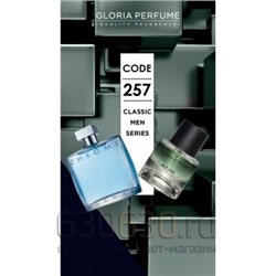 Gloria perfume "Azura № 257" 55 ml