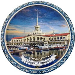Печенье «Монте Кристо» Морской вокзал Сочи 400 гр