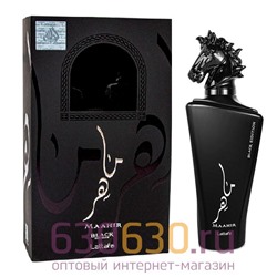 Восточно - Арабский парфюм Lattafa "Maahir Black" 100 ml