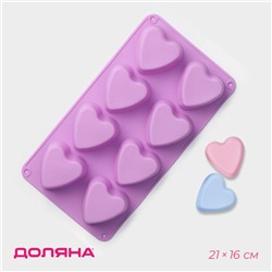 Форма силиконовая для выпечки Доляна «Сердце», 30,5×16,8 см, 8 ячеек, цвет МИКС
