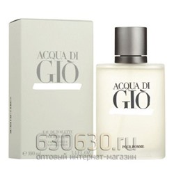 ОАЭ "Aqua Di Gio Men"100 ml