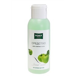 Жидкость для снятия лака "Зелёное яблоко" Domix 105 мл