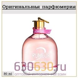 Lanvin "Rumeur 2 Rose" 30 ml (100% ОРИГИНАЛ)