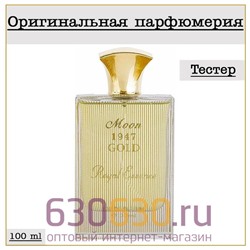 Royal Essence "Moon 1947 Gold" 100 ml (100% ОРИГ.ТЕСТЕР)