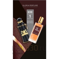 Gloria Perfumes "№ 1 Musc Noir" 55 ml