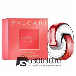 Евро Bvlgari "Omnia Coral" EDT 65 ml