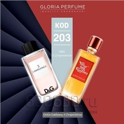 Gloria Perfumes "№ 203 Geisha Pink Woman" 55 ml
