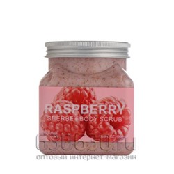 Скраб для тела Wokali "Raspberry" 350 ml