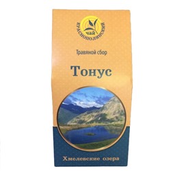 Краснополянский зелёный чай с ягодами и травами "Тонус" 80 гр