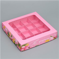 Коробка под 16 конфет «От всего сердца», 18.9 х 18.9 х 3.8 см