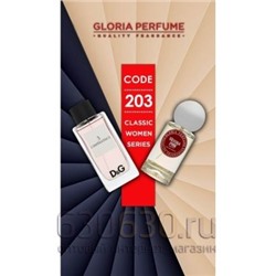 Gloria perfume "Geisha Pink № 203" 55 ml