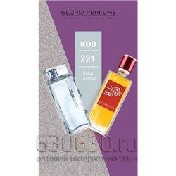 Gloria Perfumes "№ 221 Leopard Touch" 55 ml