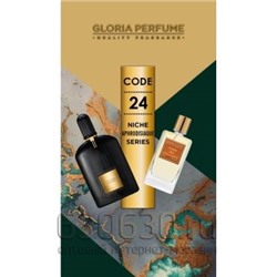 Gloria Perfumes"Orchide Noir №24 "75 ml