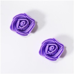 Розочка из фоамирана маленькая 3-4см фиолетовый