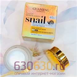 Крем для лица с восстанавливающим эффектом GUANJING Snail