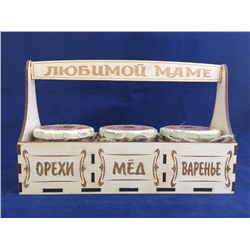Подарочный набор «Любимой маме» в деревянном лотке