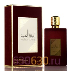 Восточно - Арабский парфюм "Ameerat Al Arab" 100 ml