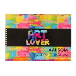 Альбом для рисования А4, 40 листов на гребне ART Lover, обложка мелованный картон, блок 100 г/м²