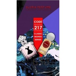 Gloria perfume "Beautiful № 217" 55 ml