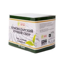 Краснодарский чай ручной сбор зелёный «Гост Чай» бандероль 50 гр