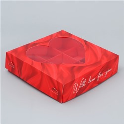 Коробка под 9 конфет «Любовь», 14.7 х 14.7 х 3.5 см