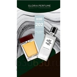 Gloria Perfumes "№ 202 Number One" 55 ml