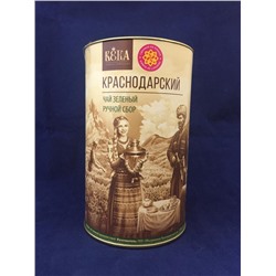 Чай зелёный крупнолистовой Краснодарский «Века» в тубусе (ручной сбор) 60 гр