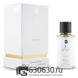 Мини-парфюм Christian Dior "J'Adore" 67 ml LUX
