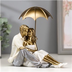 Сувенир полистоун романтика "Влюблённые целуются под зонтом" беж 18х10х18 см