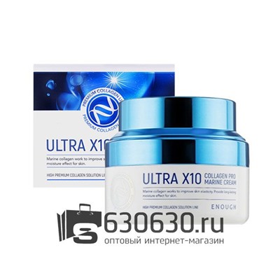 Увлажняющий крем для лица с коллагеном ENOUGH "ULTRA X10" 50 ml