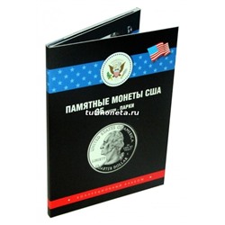 Альбом  -планшет для памятных монет США 25 центов – НАЦИОНАЛЬНЫЕ ПАРКИ