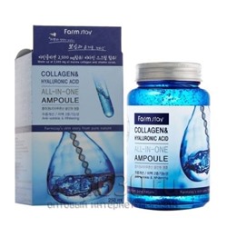 Ампульная сыворотка FarmStay "Collagen & Hyaluronic Acid All-In-One Ampoule" 250 ml