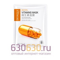 Мультивитаминная маска с экстрактом барбадосской вишни и витамином В2 BIOAQUA "Vitamin Tender Elastic Mask"  (1упак.x5шт.)
