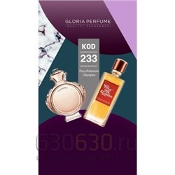 Gloria Perfumes "№ 233 Olimpya" 55 ml