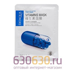 Освежающая и восстанавливающая маска BIOAQUA "Vitamins Mask"  (1упак.x5шт.)