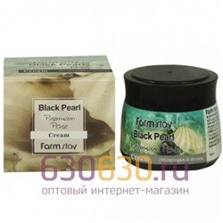 Крем FARMSTAY Black Pearl Premium Pore Cream 70 ml