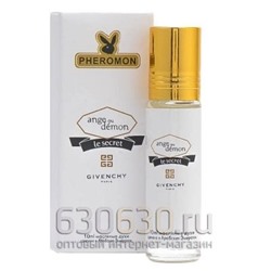 Масляные духи с феромонами Givenchy "Ange Ou Demon Le Secret" 10 ml