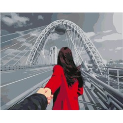 Картина по номерам "Следуй за мной – мост" 50х40см